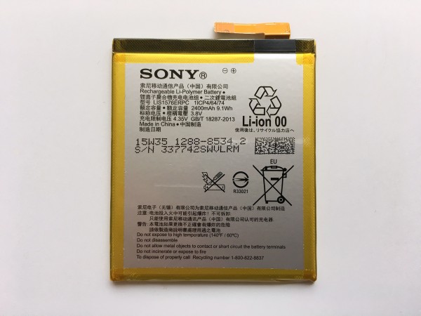 Оригинална батерия за Sony M4 Aqua Dual E2312